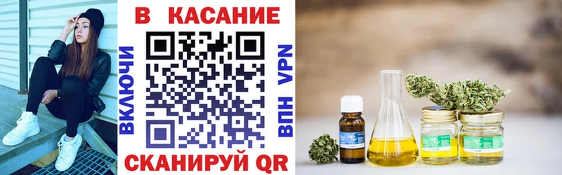Купить Кокаин  Меф  ГАШ  БУТИРАТ  Канабис  АМФЕТАМИН  Ясный