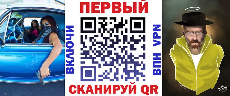 АМФ Premium  Купить закладки  Ясный 