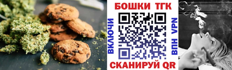 Canna-Cookies марихуана  Купить  Ясный 