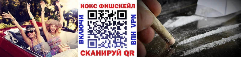 Cocaine Колумбийский  Купить где  Ясный 