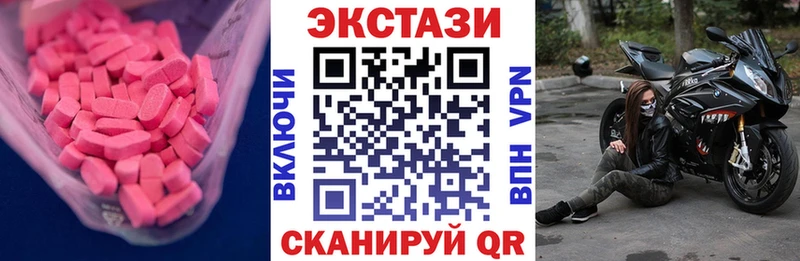 Купить  Ясный  Ecstasy TESLA 