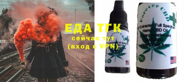 гашишное масло Козловка
