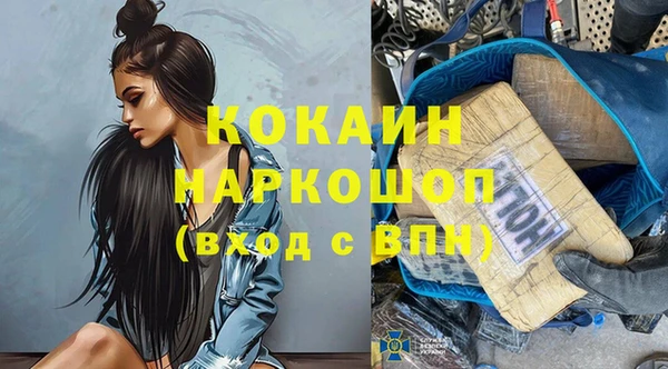 кокаин Козельск