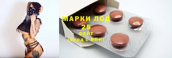марки lsd Кодинск