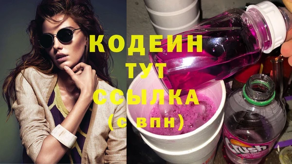марки lsd Кодинск