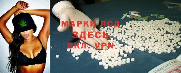 гашишное масло Козловка