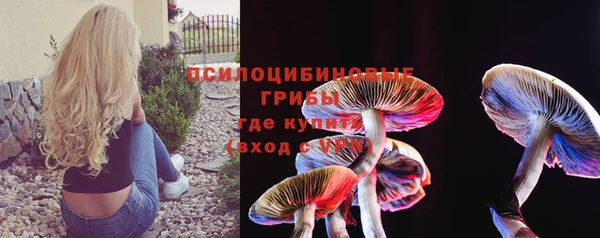 кокаин Козельск