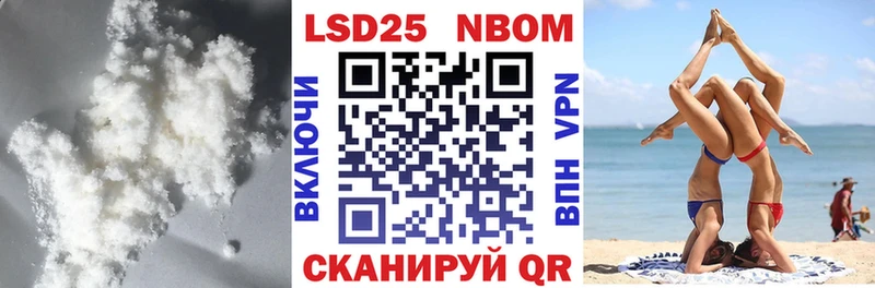 ЛСД экстази кислота  Купить где  Ясный 