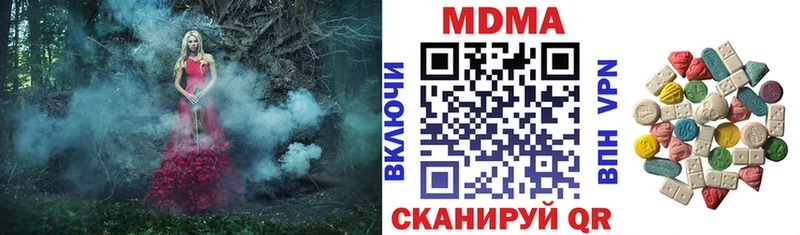 МДМА crystal  Купить где  Ясный 