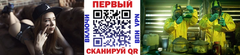 Метамфетамин мет  Купить где  Ясный 