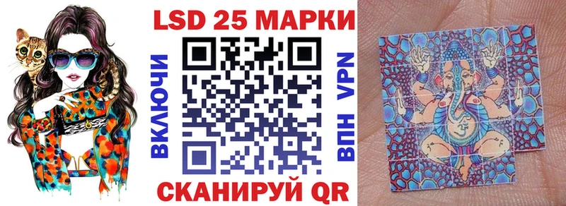 Марки 25I-NBOMe 1,8мг  Купить  Ясный 