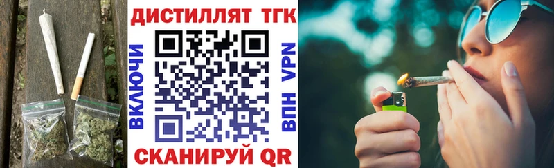Дистиллят ТГК Wax  Купить закладки  Ясный 